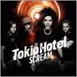schrei - aqm vn bill sa va sparga timpanele - Tokio Hotel
